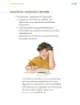 Miniatura página 248 de Proyectos Comunitarios.   Libro de Educación Primaria Grado 2°  Ciclo Escolar 2025 - 2026