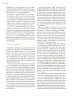 Miniatura página 9 de Modalidades de trabajo para la acción transformadora y el codiseño  Libro de Educación Preescolar Grado 1°, 2°, 3°  Ciclo Escolar 2025 - 2026