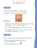 Miniatura página 108 de Lenguaje y Comunicación – Primero Básico | Texto del Estudiante MINEDUC – Descargar PDF · 2024