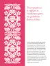 Miniatura página 338 de Colección Nanahuatzin. Ética, naturaleza y sociedades.   Libro de Educación Secundaria Grado 3°  Ciclo Escolar 2025 - 2026