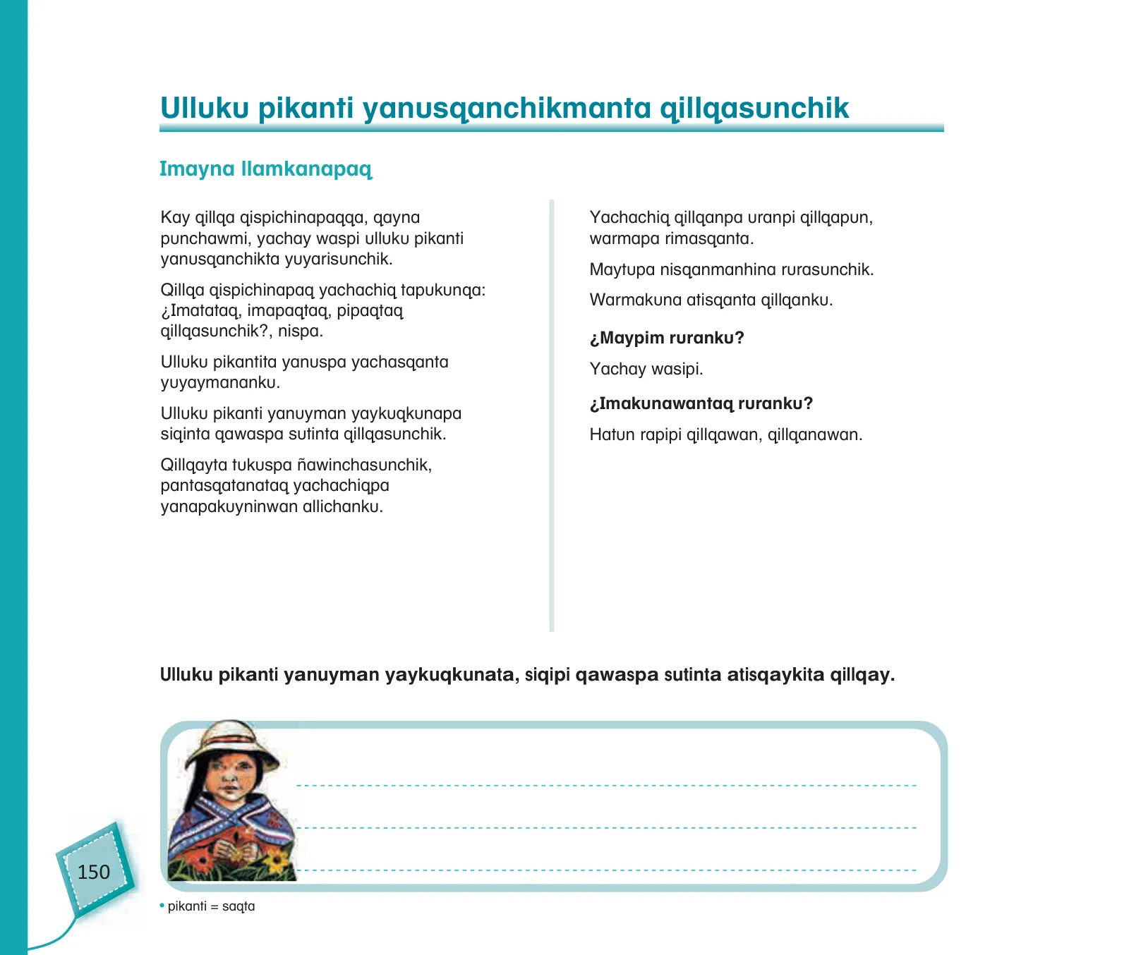 Miniatura página 152 de Kuska yachasunchik : cuaderno de trabajo y folder - inicial 4 años - Quechua chanka · 2020