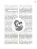 Miniatura página 118 de Crianza para la libertad. Libro para las familias. Fase 2  Libro de Educación Preescolar Grado 1°, 2°, 3°  Ciclo Escolar 2025 - 2026