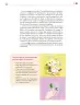 Miniatura página 114 de Colección Ximhai. De lo humano y lo comunitario.   Libro de Educación Secundaria Grado 1°  Ciclo Escolar 2025 - 2026