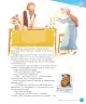 Miniatura página 169 de Lenguaje y Comunicación – Tercero Básico | Texto del Estudiante MINEDUC – Descargar PDF · 2024