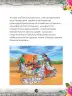 Miniatura página 107 de Llaqtanchikpa kawsayninkuna - Chanka. Saberes de los pueblos 1 - 1° Secundaria - Quechua chanka · 2023