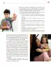 Miniatura página 184 de Colección Sk´asolil. De lo humano y lo comunitario.   Libro de Educación Secundaria Grado 2°  Ciclo Escolar 2025 - 2026