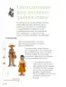 Miniatura página 267 de Proyectos de Aula.   Libro de Educación Primaria Grado 3°  Ciclo Escolar 2025 - 2026