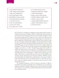 Miniatura página 12 de Un libro sin recetas para la maestra y el maestro. Fase 6.   Libro de Educación Telesecundaria Grado 1°, 2°, 3°  Ciclo Escolar 2025 - 2026
