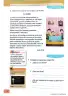 Miniatura página 16 de Lengua Y Literatura 3° · Egb 3 Lengua Y Literatura 2025 · 2025