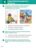 Miniatura página 52 de Ñawinchana Maytu 2 Quechua - Chanka. Texto de Comunicación del 2° Primaria - Quechua Chanka · 2023