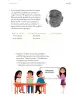 Miniatura página 354 de Proyectos de Aula.   Libro de Educación Primaria Grado 5°  Ciclo Escolar 2025 - 2026