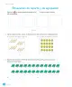 Miniatura página 70 de Matemática – Tercero Básico | Texto del Estudiante MINEDUC – Descargar PDF · 2024