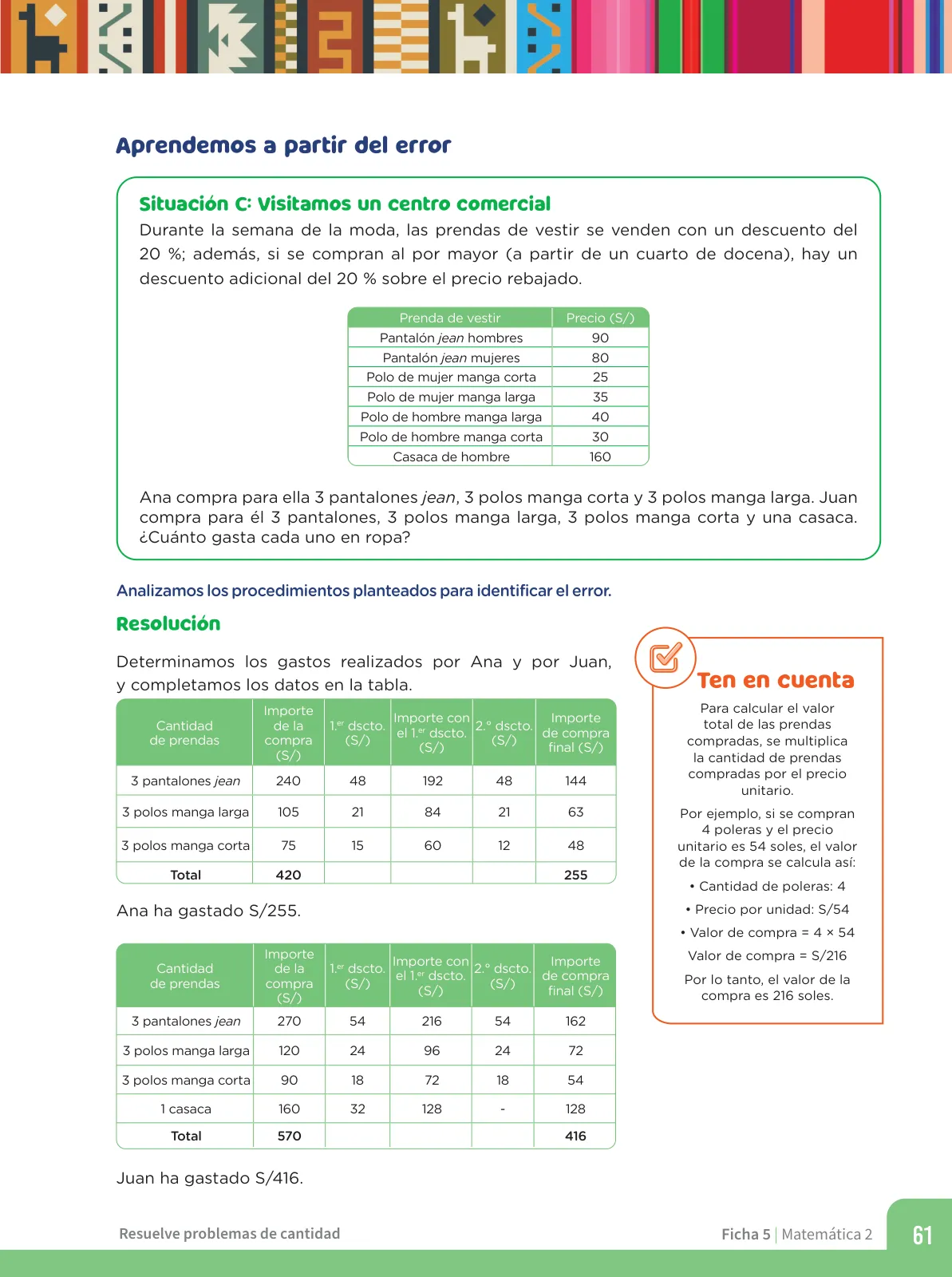 Miniatura página 63 de Fichas de Matemática 2 · 2024