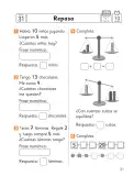 Miniatura página 33 de Sumo Primero – Primero Básico | Texto del Estudiante (MINEDUC) – Descargar PDF · 2024