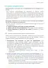 Miniatura página 22 de ¡Expande tu mente! Manual del docente Secundaria · 2025