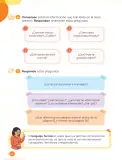 Miniatura página 58 de Cuadernillo de Comunicación 3, tercer grado de Primaria · 2023