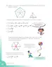 Miniatura página 84 de Matematica 5° · Cartilla 02