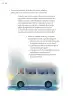Miniatura página 109 de Proyectos de Aula.   Libro de Educación Primaria Grado 5°  Ciclo Escolar 2025 - 2026