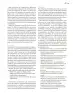 Miniatura página 174 de Modalidades de trabajo para la acción transformadora y el codiseño  Libro de Educación Preescolar Grado 1°, 2°, 3°  Ciclo Escolar 2025 - 2026