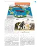 Miniatura página 24 de Nuestros saberes: México, grandeza y diversidad.   Libro de Educación Primaria Grado 4°  Ciclo Escolar 2025 - 2026