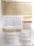 Miniatura página 58 de Lengua y Literatura 1 BGU · 2025