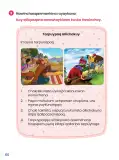Miniatura página 62 de Ñawinchana Maytu 2 Quechua - Chanka. Texto de Comunicación del 2° Primaria - Quechua Chanka · 2023