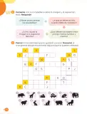 Miniatura página 56 de Cuadernillo de Comunicación 3. Tercer grado de Primaria · 2024