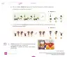 Miniatura página 50 de Cuadernillo de Matemática 1, primer grado de Primaria · 2023