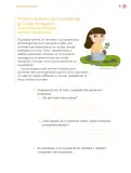 Miniatura página 90 de Proyectos Comunitarios.   Libro de Educación Primaria Grado 3°  Ciclo Escolar 2025 - 2026