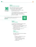 Miniatura página 153 de Colección Ximhai. Nuestro libro de Proyectos. Tomo I.   Libro de Educación Telesecundaria Grado 1°  Ciclo Escolar 2025 - 2026