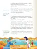 Miniatura página 44 de Lenguaje y Comunicación – Sexto Básico | Texto del Estudiante MINEDUC – Descargar PDF · 2024