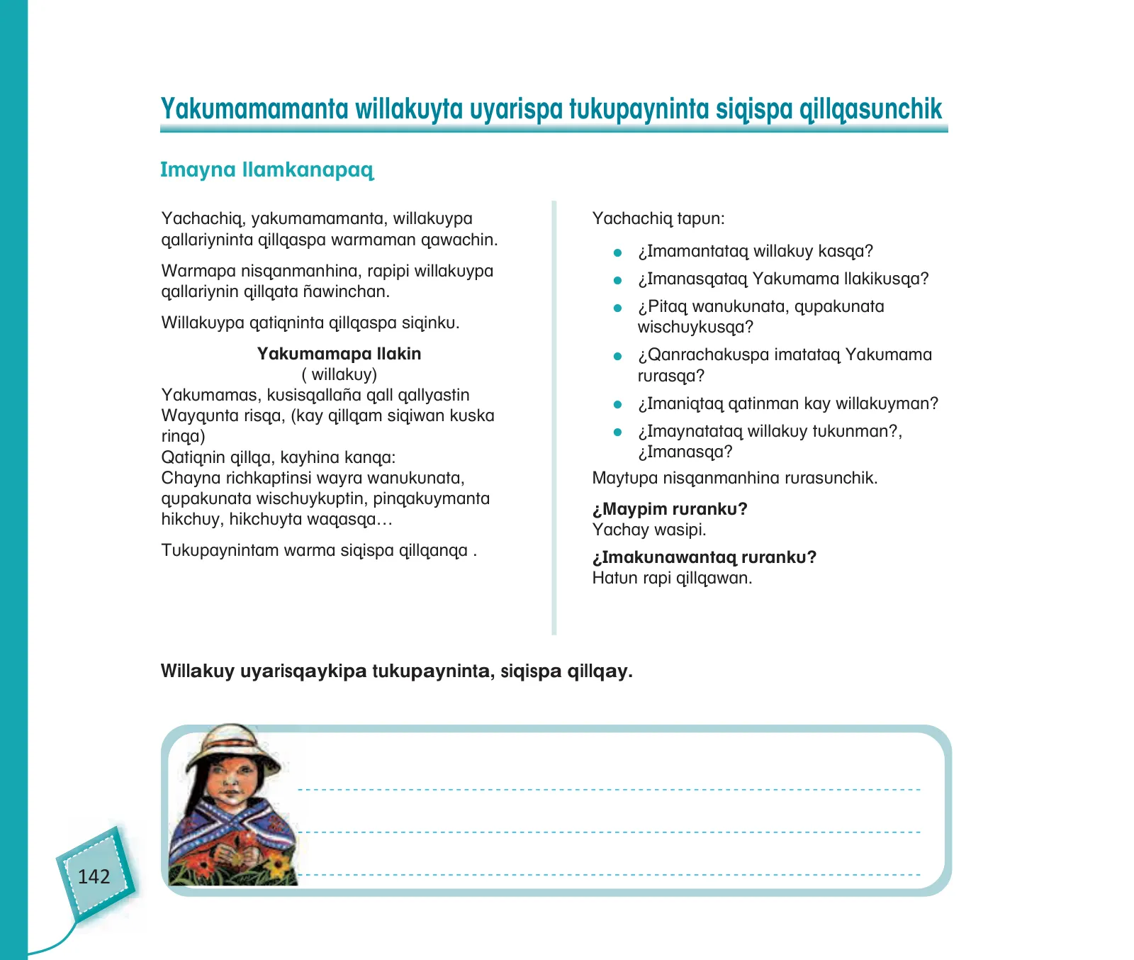 Miniatura página 144 de Kuska yachasunchik : cuaderno de trabajo y folder - inicial 5 años Quechua chanka · 2020