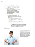 Miniatura página 85 de Proyectos de Aula.   Libro de Educación Primaria Grado 3°  Ciclo Escolar 2025 - 2026