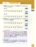 Miniatura página 128 de Matematica 2° · Egb 2 Matematica 2025 · 2025