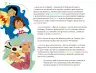 Miniatura página 111 de Múltiples lenguajes.   Libro de Educación Preescolar Grado 3°  Ciclo Escolar 2025 - 2026