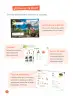 Miniatura página 4 de Ciencias Naturales – Primero Básico | Texto del Estudiante (MINEDUC) – Descargar PDF · 2024
