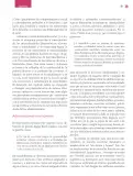 Miniatura página 82 de Un libro sin recetas para la maestra y el maestro. Fase 2  Libro de Educación Preescolar Grado 1°, 2°, 3°  Ciclo Escolar 2025 - 2026