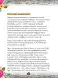 Miniatura página 24 de Llaqtanchikpa kawsayninkuna - Chanka. Saberes de los pueblos 1 - 1° Secundaria - Quechua chanka · 2023