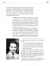 Miniatura página 24 de Colección Sk´asolil. Lenguajes.   Libro de Educación Secundaria Grado 2°  Ciclo Escolar 2025 - 2026