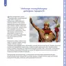 Miniatura página 35 de Anqarakunapa kawsakuyninmanta. Literatura 2 - 4° Primaria - Quechua chanka · 2023