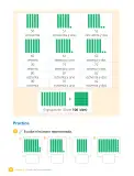 Miniatura página 53 de Matemática – Segundo Básico | Texto del Estudiante MINEDUC – Descargar PDF · 2024