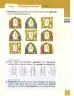 Miniatura página 190 de Matematica 2° · Egb 2 Matematica 2025 · 2025