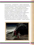 Miniatura página 53 de Willakuykuna maytu - Chanka Literatura 1 - 1° Secundaria - Quechua chanka · 2023