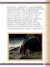 Miniatura página 53 de Willakuykuna maytu - Chanka Literatura 1 - 1° Secundaria - Quechua chanka · 2023