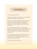 Miniatura página 5 de Llaqtanchikpa kawsayninkuna - Chanka. Saberes de los pueblos 1 - 1° Secundaria - Quechua chanka · 2023