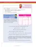 Miniatura página 206 de Matematica 9° · Secundaria Activa