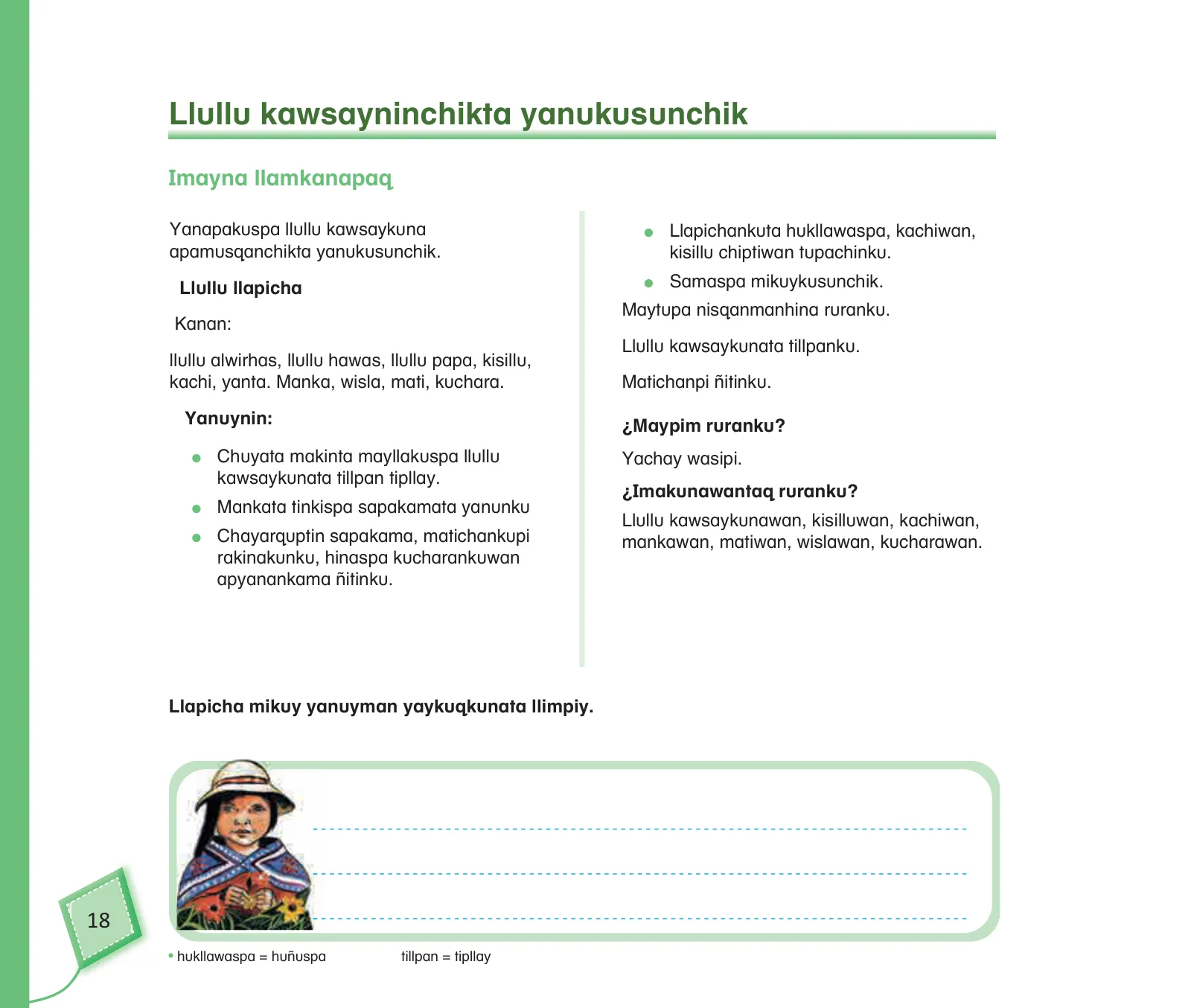 Página 20 de Kuska yachasunchik : cuaderno de trabajo y folder - inicial 4 años - Quechua chanka · 2020