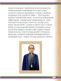 Miniatura página 123 de Willakuykuna maytu - Chanka Literatura 2 - 2° Secundaria - Quechua chanka · 2023