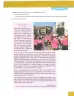 Miniatura página 97 de Lengua Y Literatura 8° · Egb 8 Lengua Y Literatura 2025 · 2025