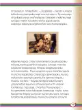 Miniatura página 99 de Willakuykuna maytu - Chanka Literatura 2 - 2° Secundaria - Quechua chanka · 2023